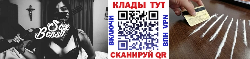 Купить ГАШ  A-PVP  Мефедрон  Бошки Шишки  Дно