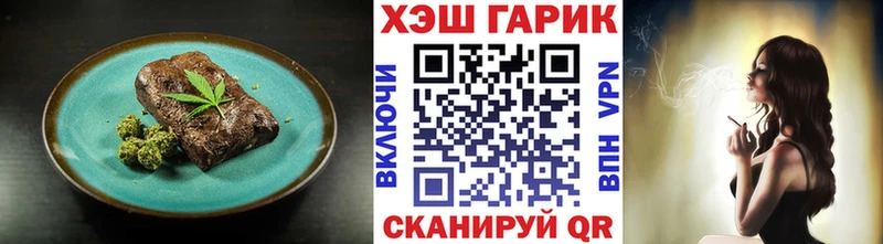 Canna-Cookies конопля  Купить закладки  Дно 