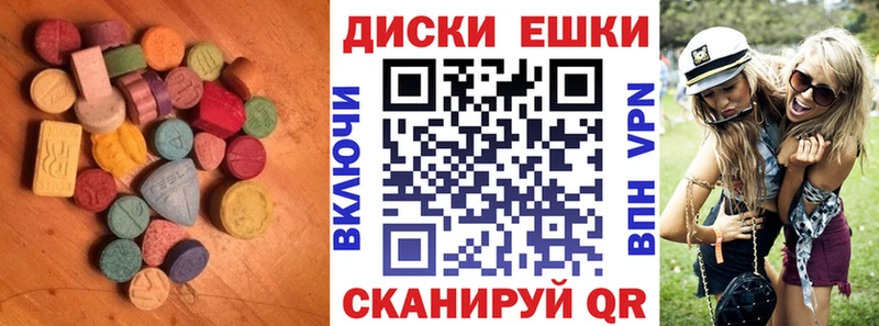 ЭКСТАЗИ louis Vuitton  Купить закладки  Дно 