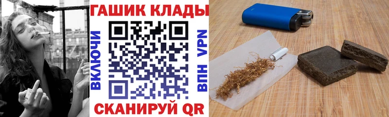 Купить где Дно ГАШИШ Изолятор