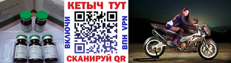 КЕТАМИН VHQ  Купить закладки  Дно 