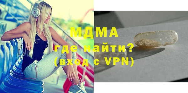кокаин колумбия Зерноград
