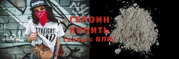 кокаин колумбия Зерноград