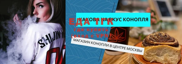 ECSTASY Зеленокумск