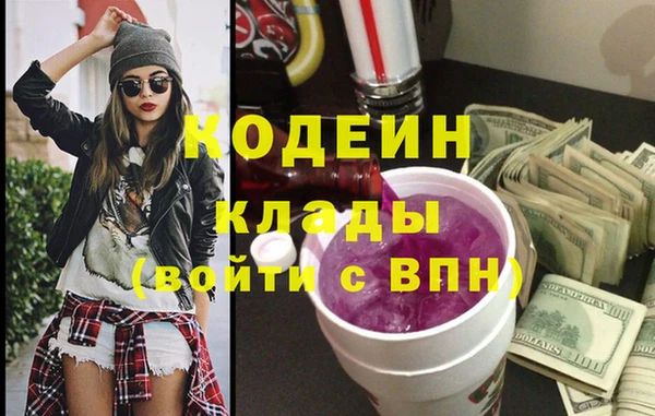 ECSTASY Зеленокумск