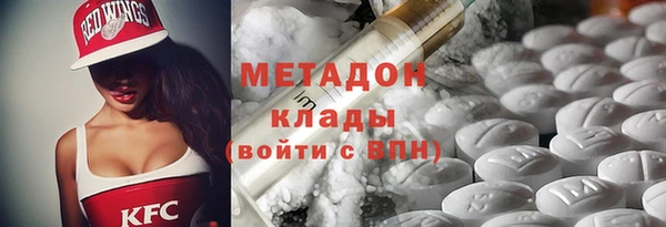 ECSTASY Зеленокумск