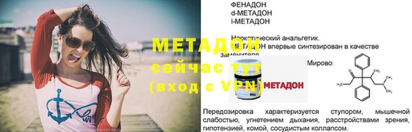 ECSTASY Зеленокумск