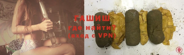ECSTASY Зеленокумск