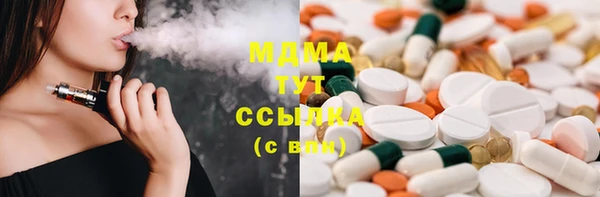 ECSTASY Зеленокумск
