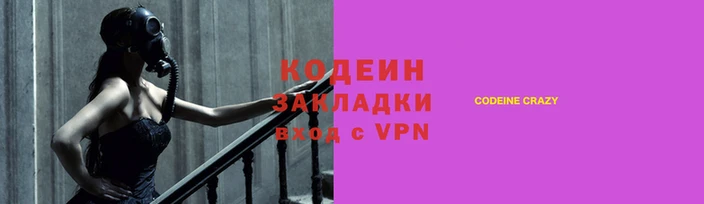 кокаин колумбия Зерноград