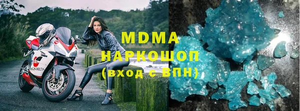 кокаин колумбия Зерноград