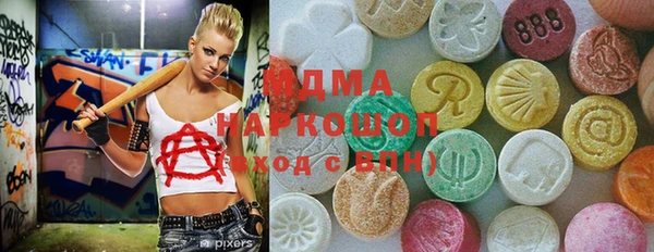 кокаин колумбия Зерноград