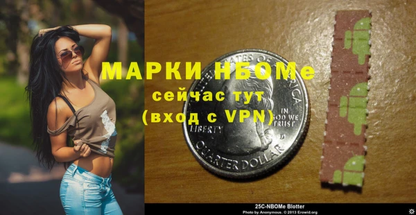 кокаин колумбия Зерноград