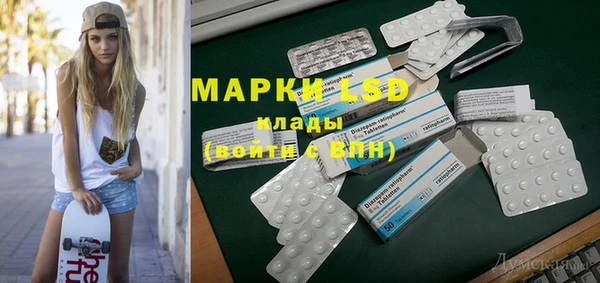 ECSTASY Зеленокумск