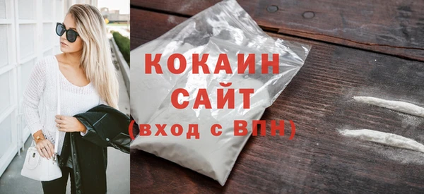 ECSTASY Зеленокумск