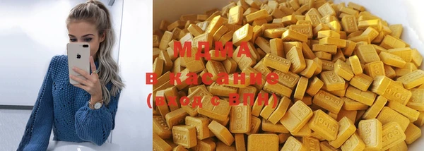ECSTASY Зеленокумск