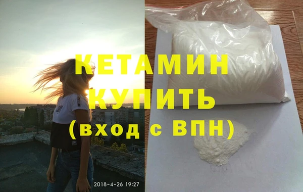 ECSTASY Зеленокумск