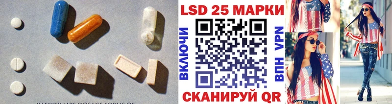 Лсд 25 экстази кислота  Купить где  Дно 
