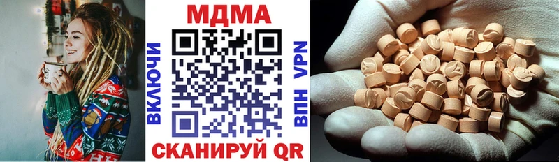 Купить где  Дно  МДМА Molly 