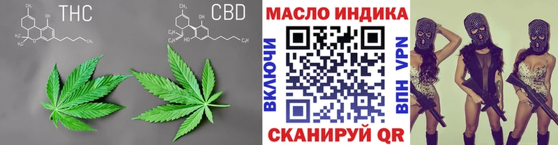 Купить где  Дно  ТГК жижа 