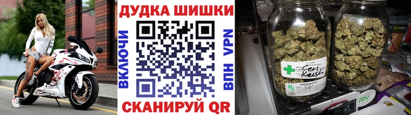 Купить закладки  Дно  Бошки Шишки Bruce Banner 